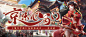 日常 Banner