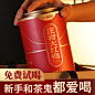 车图-茶叶