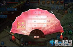 设计Summer大叔采集到结婚