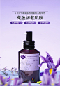 阿芙鸢尾紧致精油水乳套装 提拉紧致补水水乳液护肤品正品女学生-tmall.com天猫