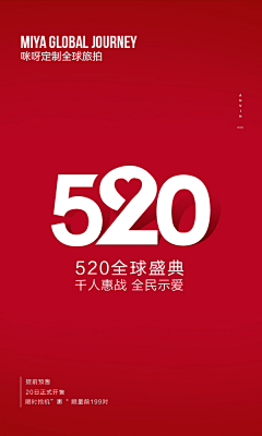 yanghuijun8采集到广告语·设计