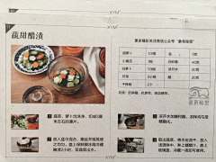 喵(=^･ｪ･^=)~采集到造型 日式料理