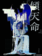 @米牌染发剂 的个人主页 - 微博