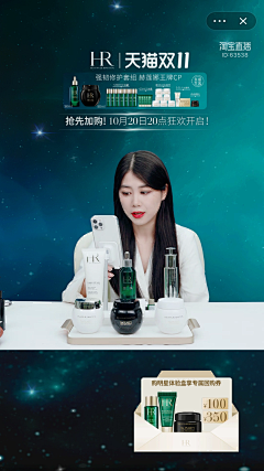 soul213采集到直播间贴片