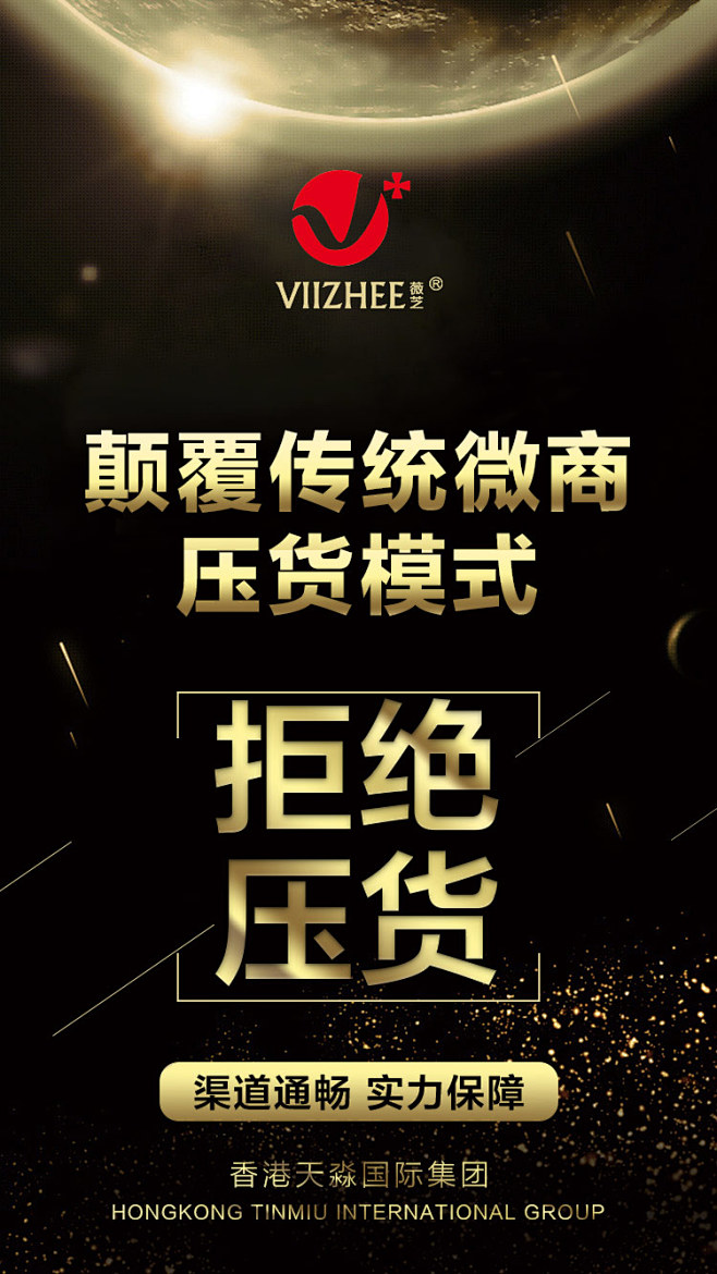 面膜 化妆品 护肤品 微商 创意合成 微...