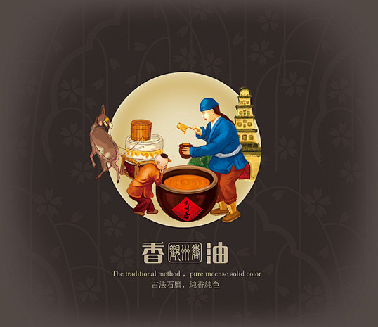 观州香香油 - 徐桂亮空间作品 - 中国...