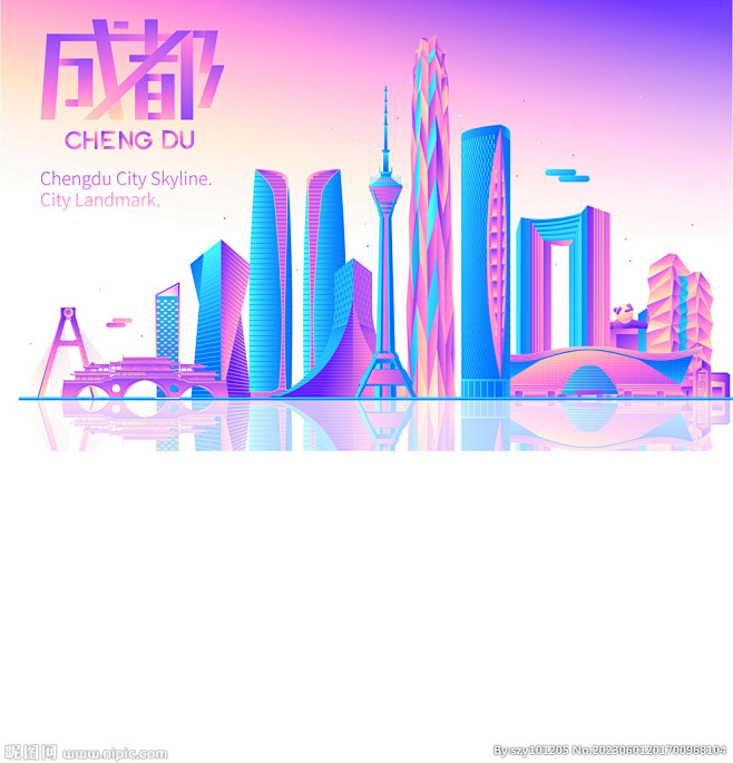 成都地标 