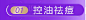 截屏2023-08-14 13