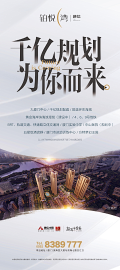 奶精采集到微信