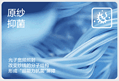 三清Aurora采集到面料 动图