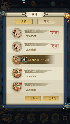 ★cyan采集到参考