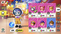定时炸弹采集到UI-商店