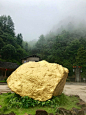 2020.6.30黄金金矿国家公园