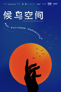 6点下班耶稣也留不住采集到品牌|文旅