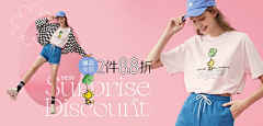 猪肉精00采集到服饰banner