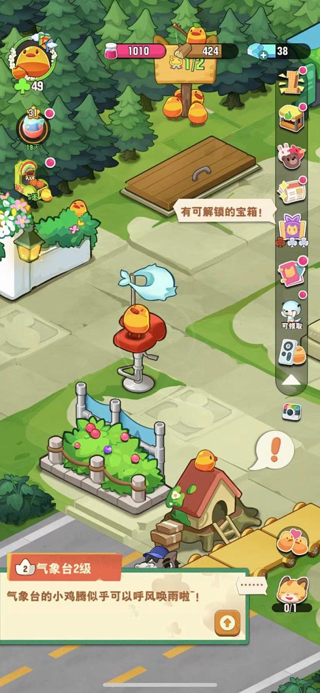 小森灵
