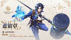 Taymor陶采集到banner_投放