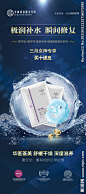 医用面膜展架设计图__广告设计_广告设计_设计图库_昵图网nipic.com