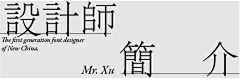 張青貓采集到t v c
