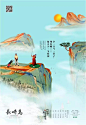 【旅游养老】深圳道里广告-绿城长峙岛2015推广2.0最终版