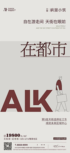 芝士奶盖’采集到生活