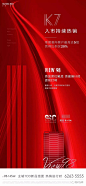融创·长江壹号广告作品集 : 回复关键词，自动获取节日稿/作品集
