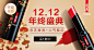 淘宝网 - 淘！我喜欢