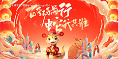 糗丫采集到暂存