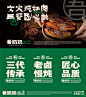 快餐品牌原创餐饮全案设计丨吾奶奶品牌设计 - 小红书