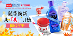 番茄拿铁采集到banner