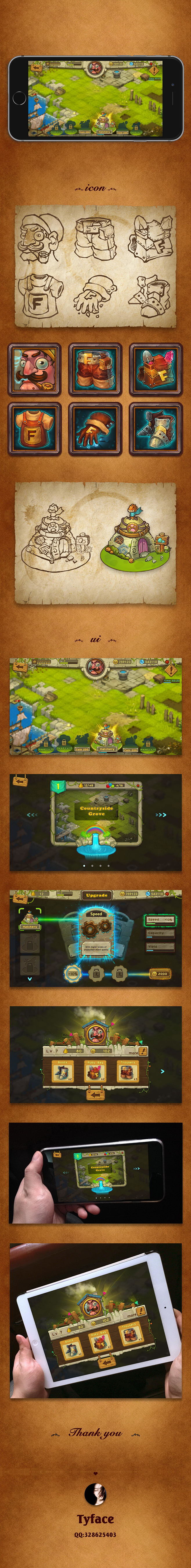 Jack-UI Class网络、实体班全...