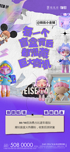 穆九采集到长图
