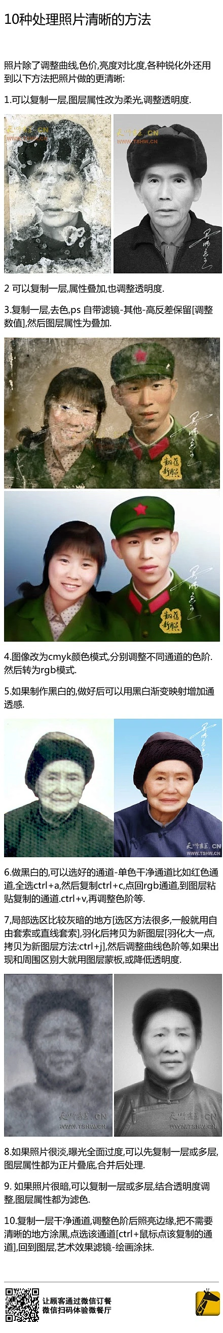 学习内的花瓣采集图片-魔帝:-D