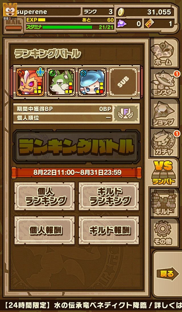 卡牌棋类召唤图板サモンズボード游戏ui