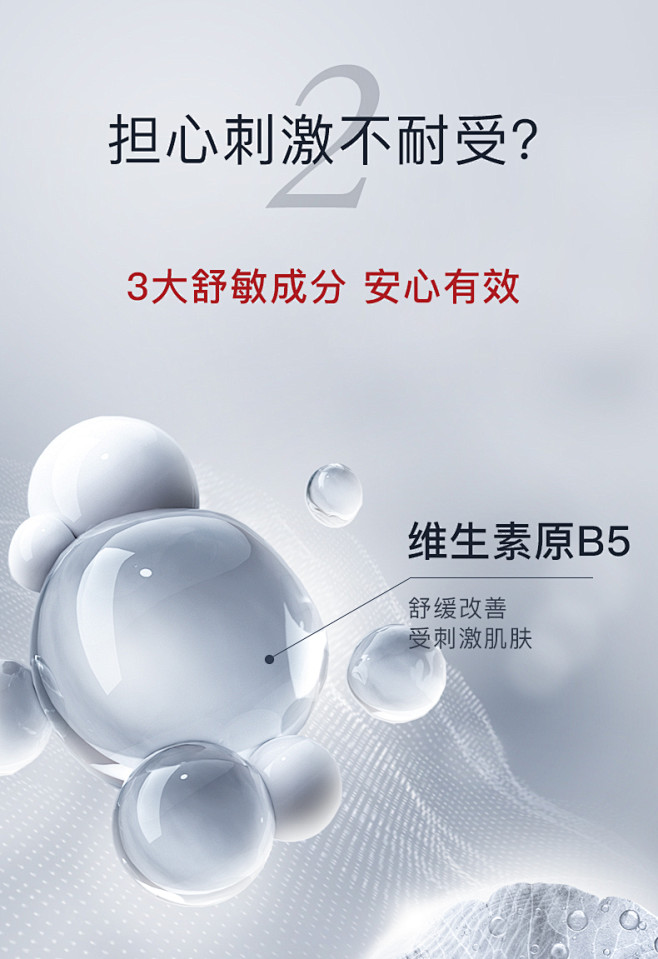 【达播专享】DR.WU达尔肤杏仁酸精华8...