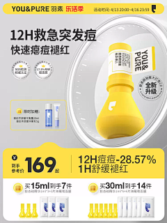 -毛球球采集到主图模板/思路