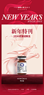 微信图片_20240105170659