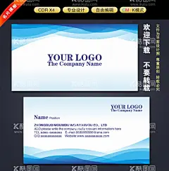 名片模板  - 源文件下载【酷图网】名片模板,名片,名片设计,广告名片,个性名片,商务名片,公司名片,装修名片,展会名片,创意名片,简约名片,大气名片,个性名片模板,企业名片模板,公司名片模板,印刷名片模板,名片模板印刷,名片模板欣赏,名片模板素材,名片模板设计,高档名片,高档名片模板,商业名片模板,商务名片模板