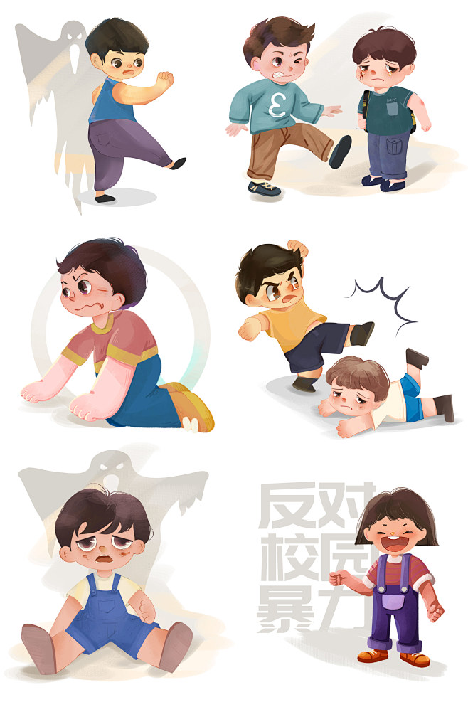 校园暴力反对校园霸凌人物元素插画