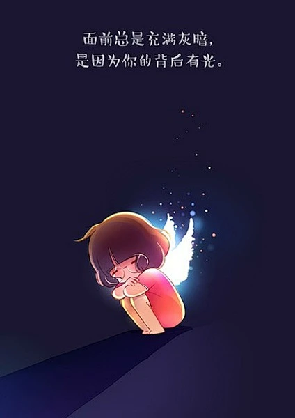 美文美图内的花瓣采集图片-账号注册成功