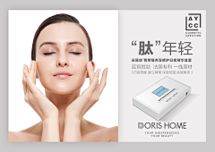 空yh采集到产品
