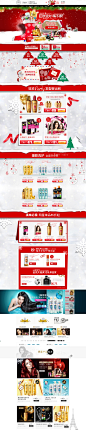圣诞节 欧莱雅美发官方旗舰店 化妆品页面