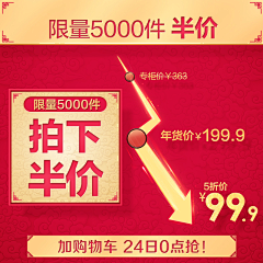 cc1~~采集到主图