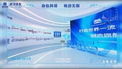 yongpengju采集到科技banner