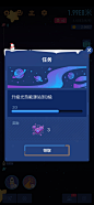 小游戏：星际探险家