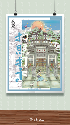 织月影兔采集到织月影兔文创产品图