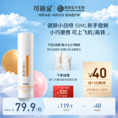 又菜又爱玩—采集到主图