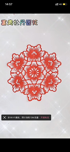 落音子ly采集到数字