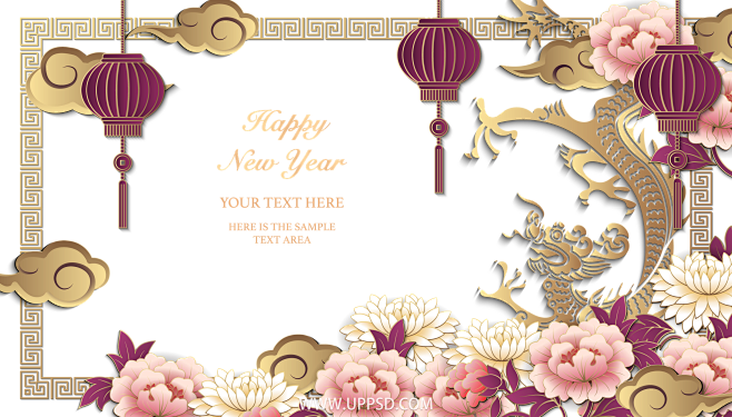 春节新年PNG图片