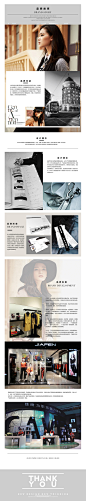 品牌故事页面 - 视觉中国设计师社区
